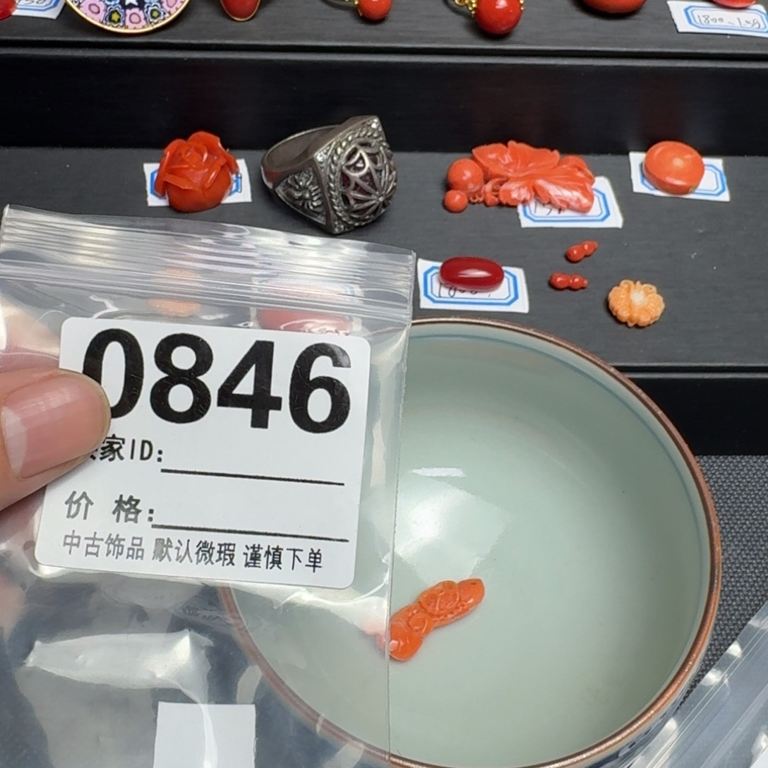 茶盏老*瘩默认微瑕看好出手