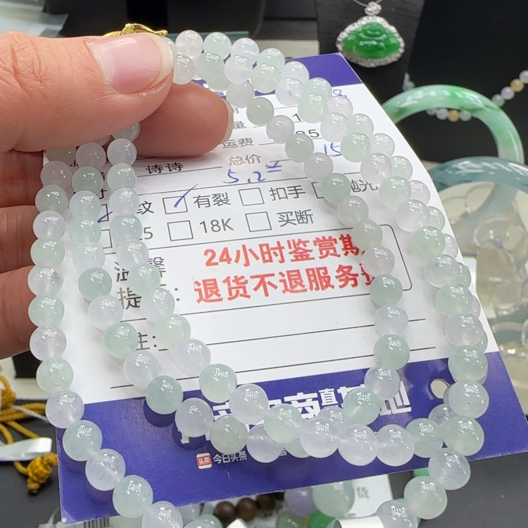 翡翠未镶嵌手链翡翠手串