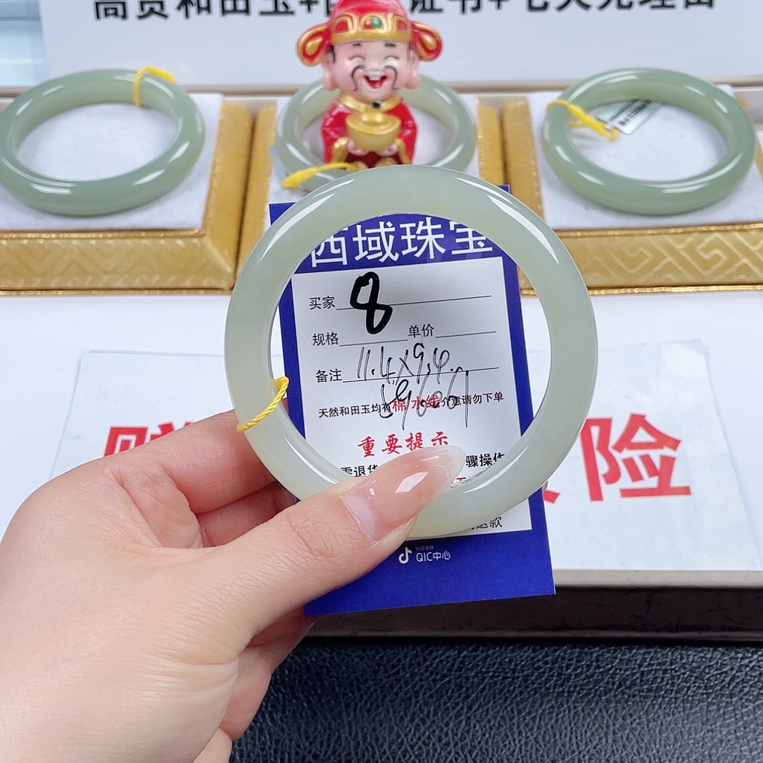 和田玉未镶嵌手镯