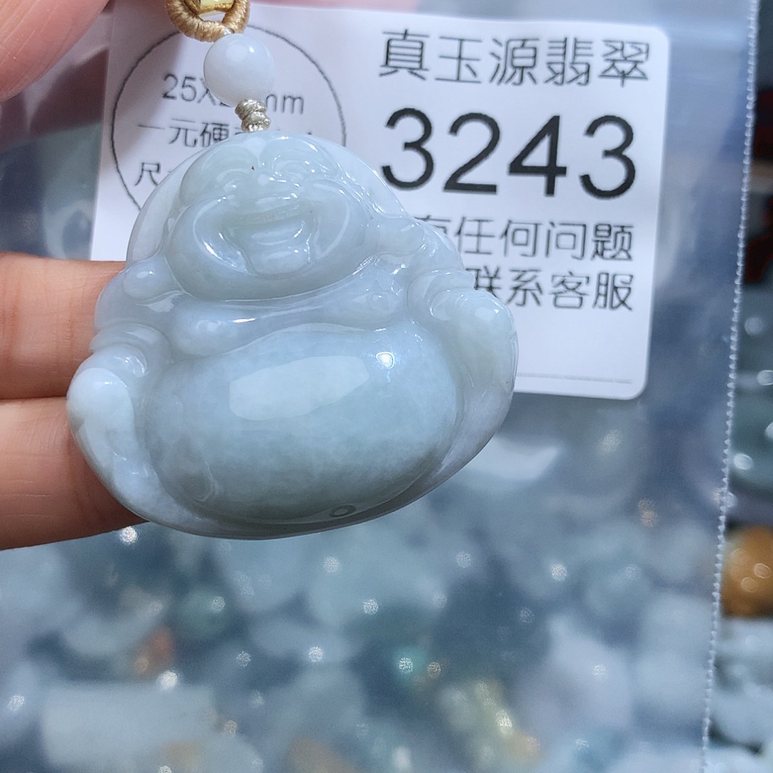 翡翠颈饰未镶嵌3243。