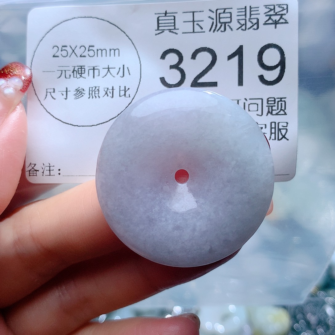 翡翠颈饰未镶嵌3219。