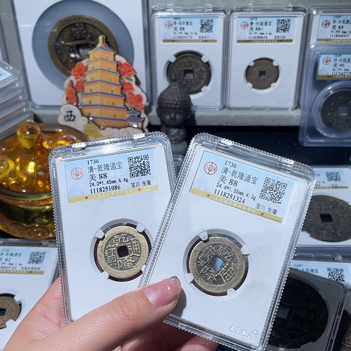 铜A****总小亦精选 公博鬼乾隆两个