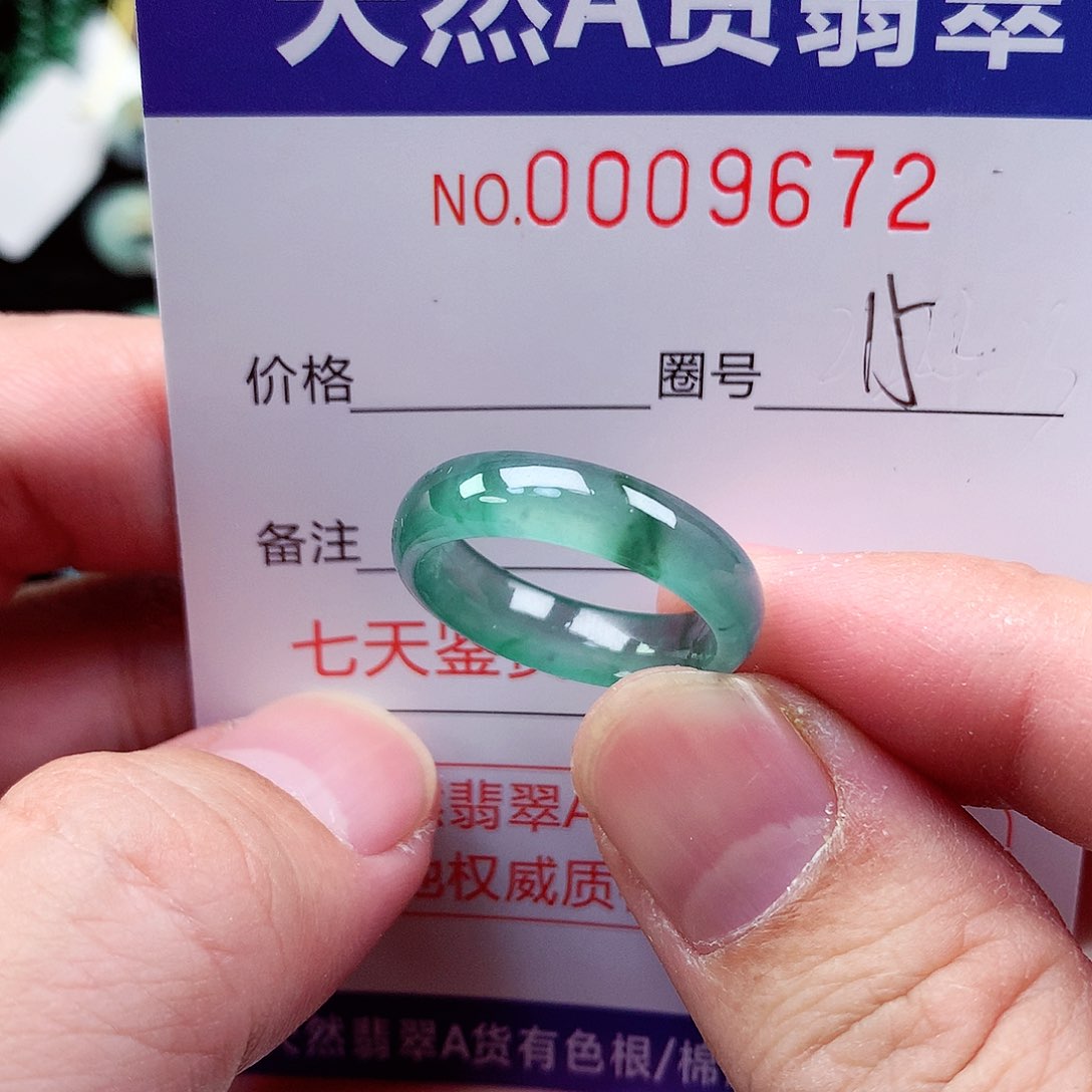 【闪购商品】翡翠戒指未镶嵌天然