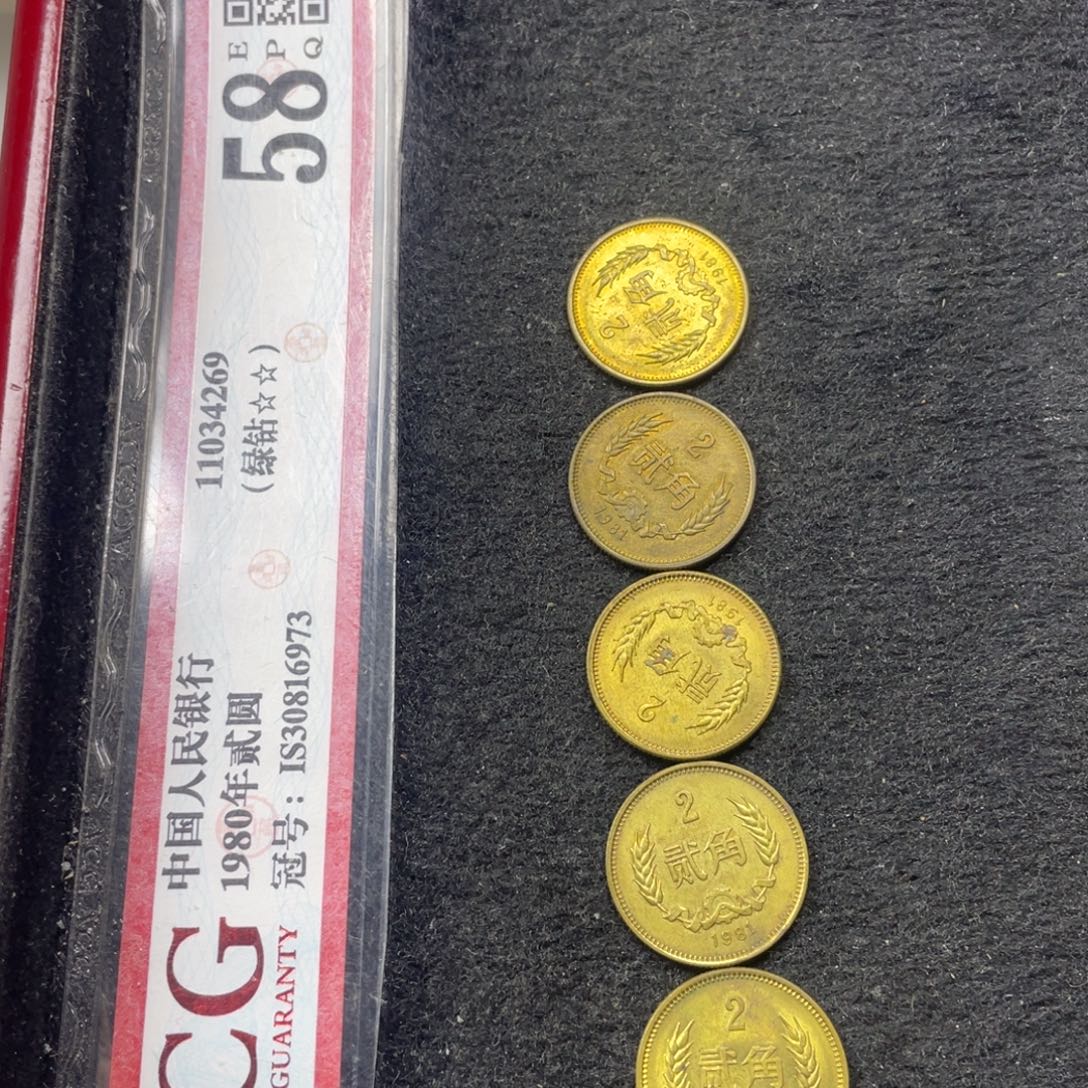 其他普通金属8102 五枚