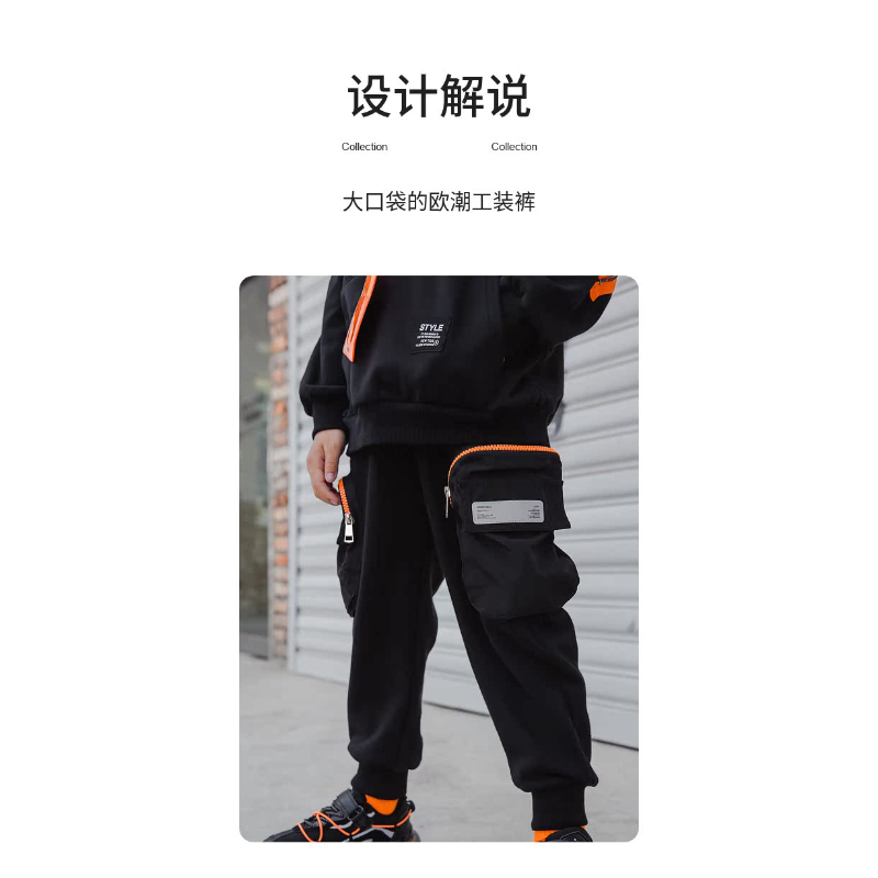 2021秋季男大童针织裤 3317828针织长款工装裤