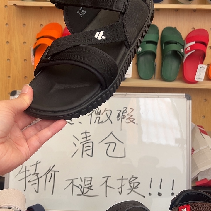 一字拖40码111111111111