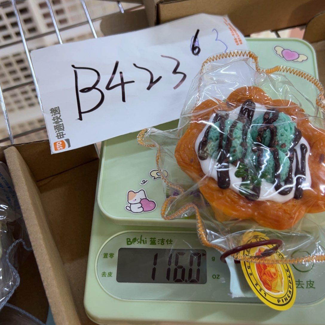 硅胶B423肌无力慎拍无运费险无售后