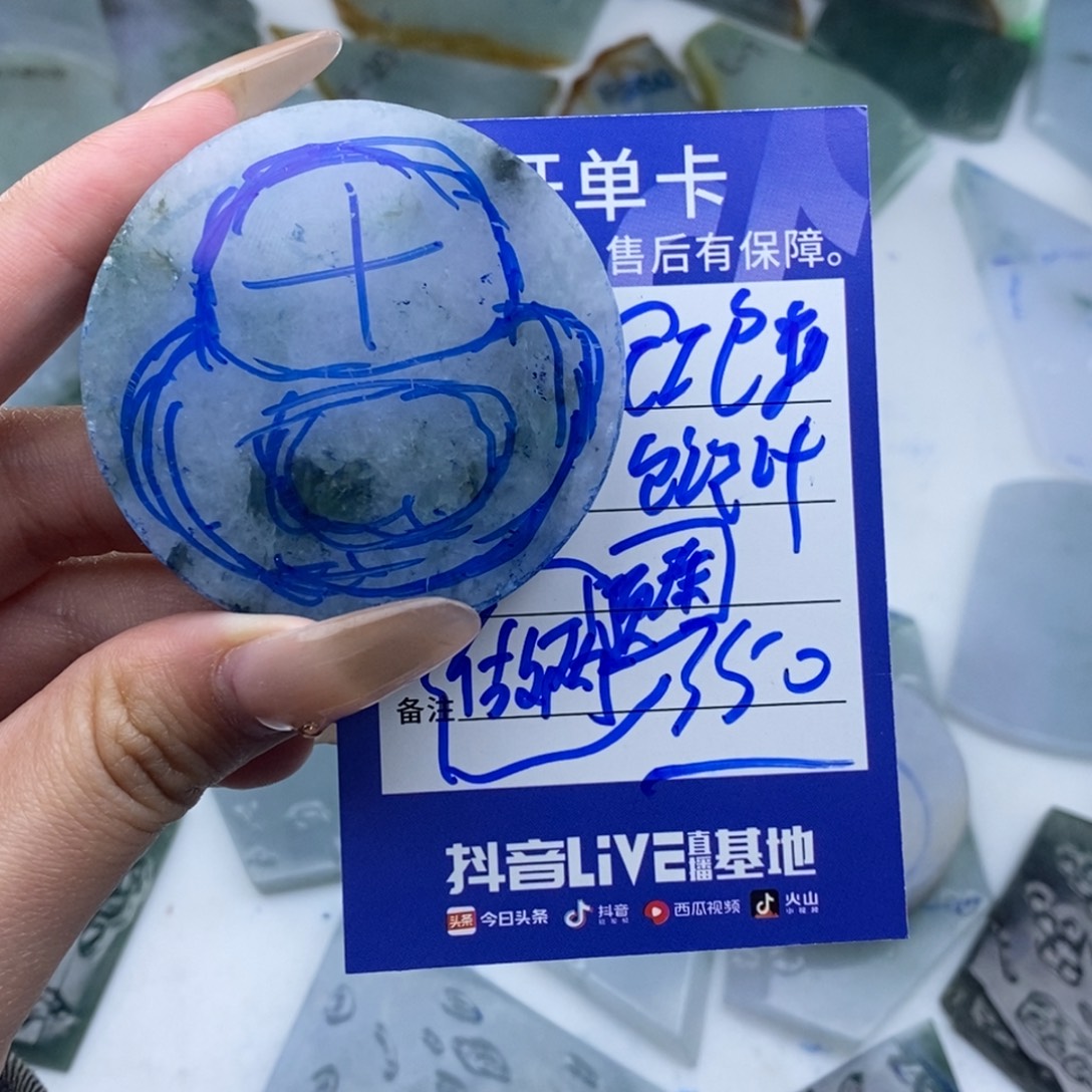 定制翡翠未镶嵌天然缅甸A货翡翠