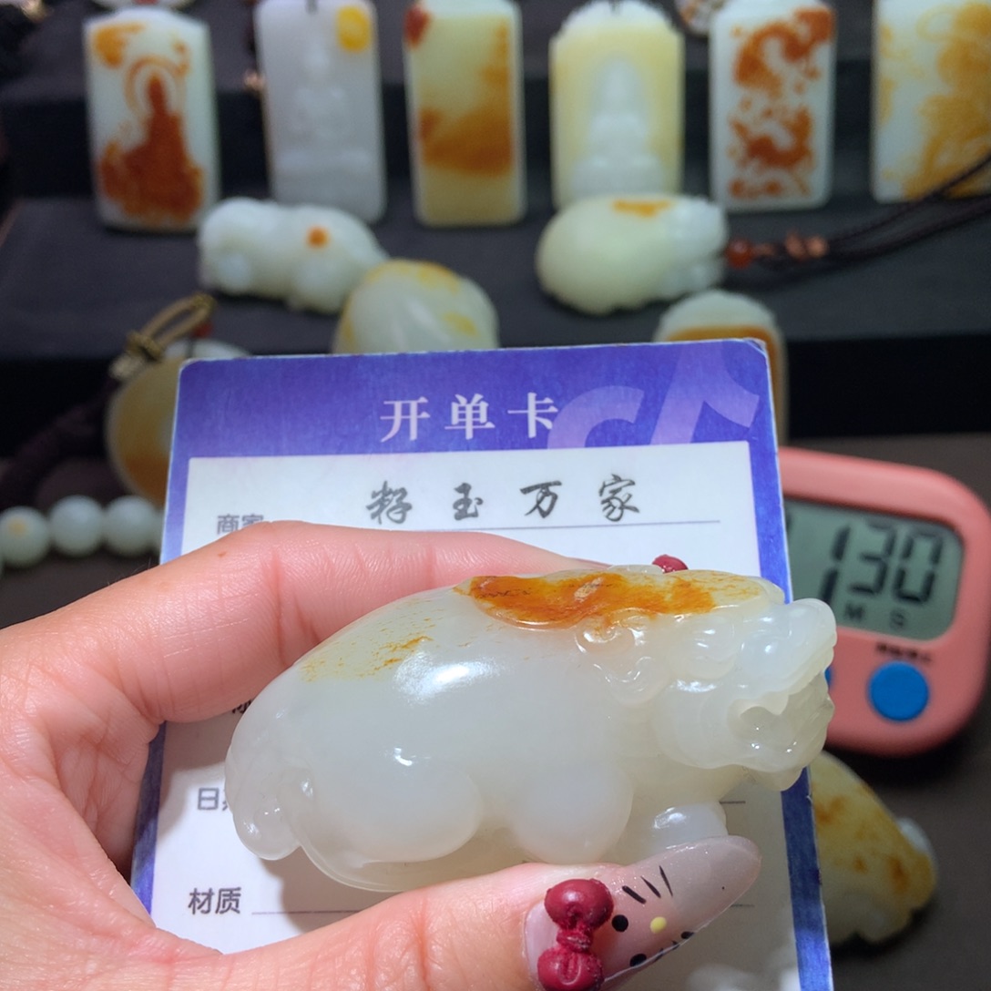 和田玉吊坠(不含链)未镶嵌折***人