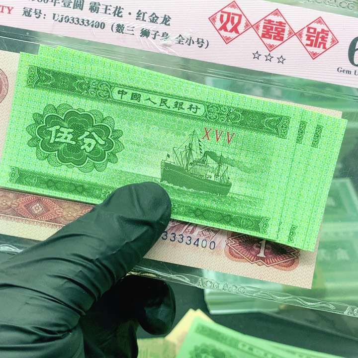 用****5五分标十十张十张十张