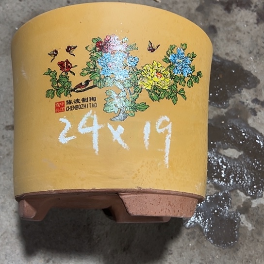 紫砂工艺厂……紫砂工艺厂……