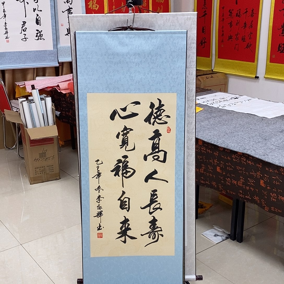 书法书法作品参加