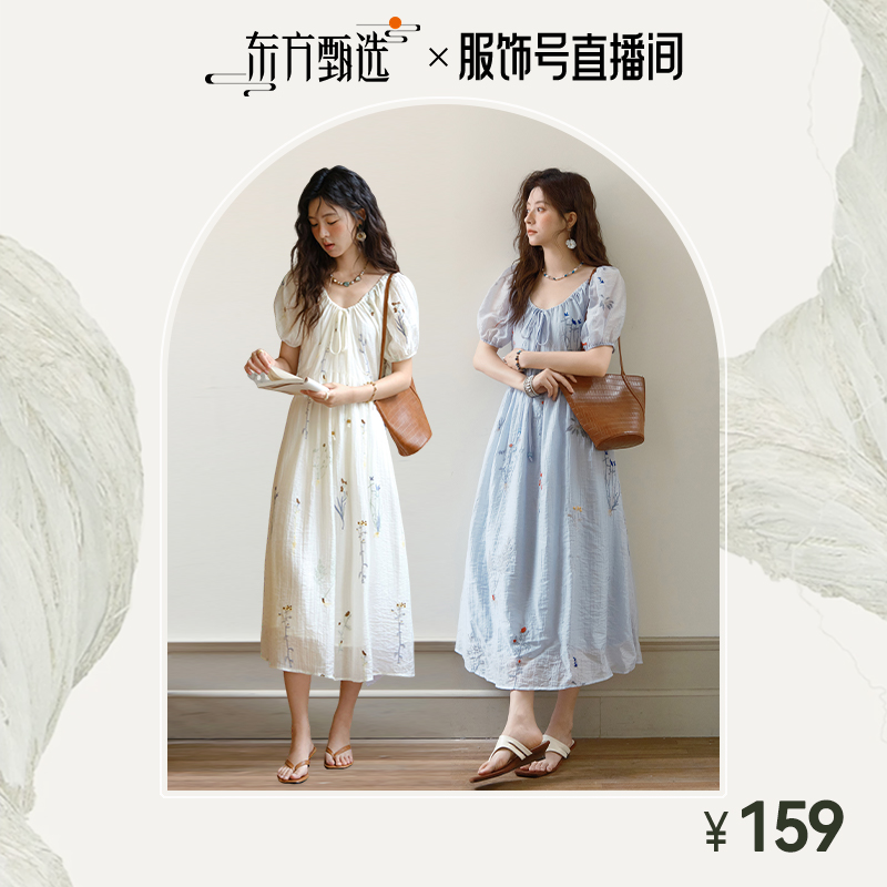 谜秀法式复古气质连衣裙短袖刺绣裙MXE34L2284 dfzx