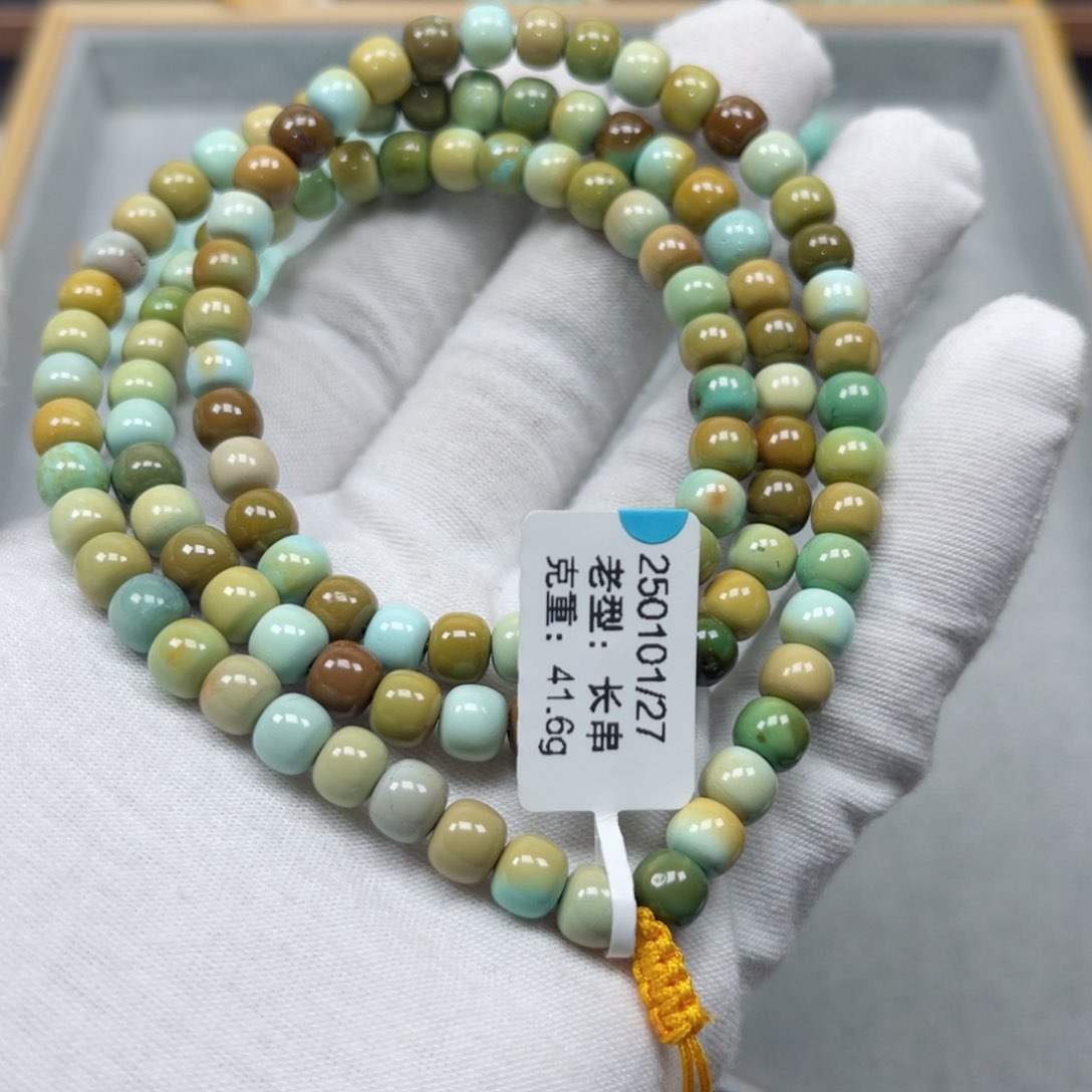 绿松石挂件未镶嵌
