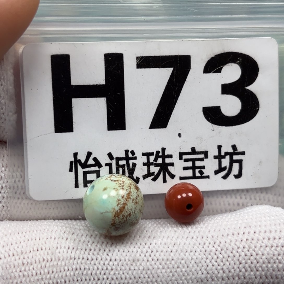 南红玛瑙珠宝奇石未镶嵌卡11