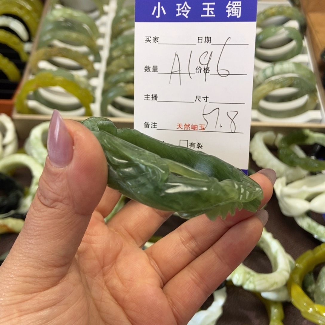 蛇纹石玉手镯未镶嵌