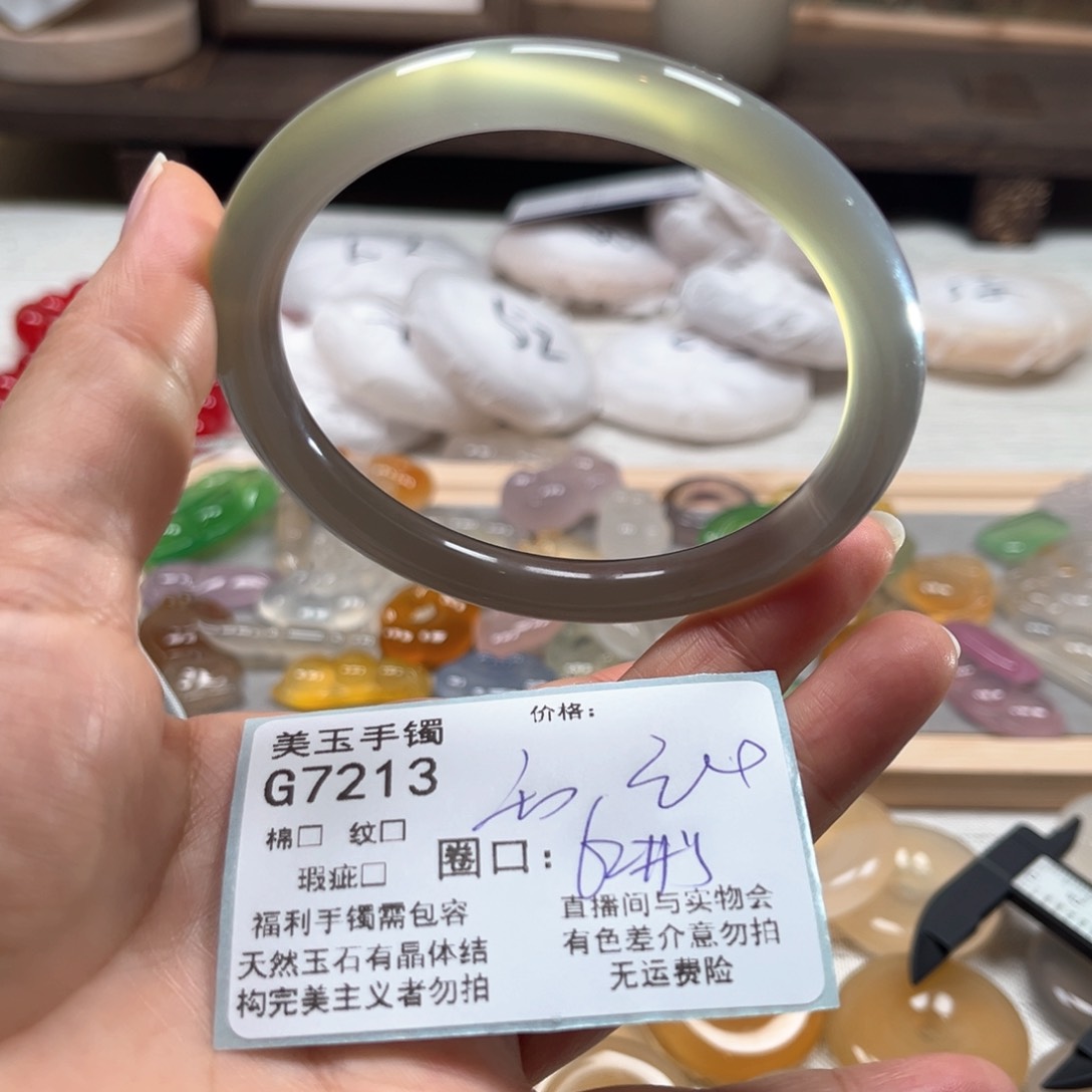 玛瑙/玉髓手镯未镶嵌7213