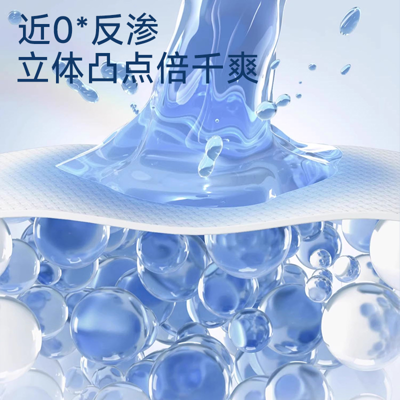 Popstar（英版黑金pro系列）拉拉裤超薄透气男女宝宝棉柔