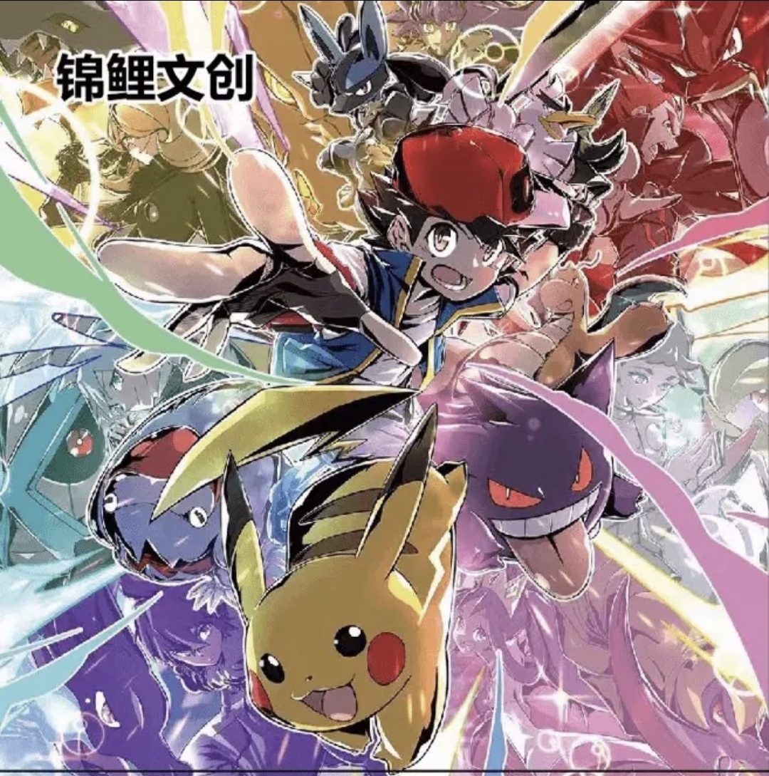 【睡衣人物】宝可梦艺术陶瓷币钥匙扣挂件文创皮卡丘陶瓷筹码币