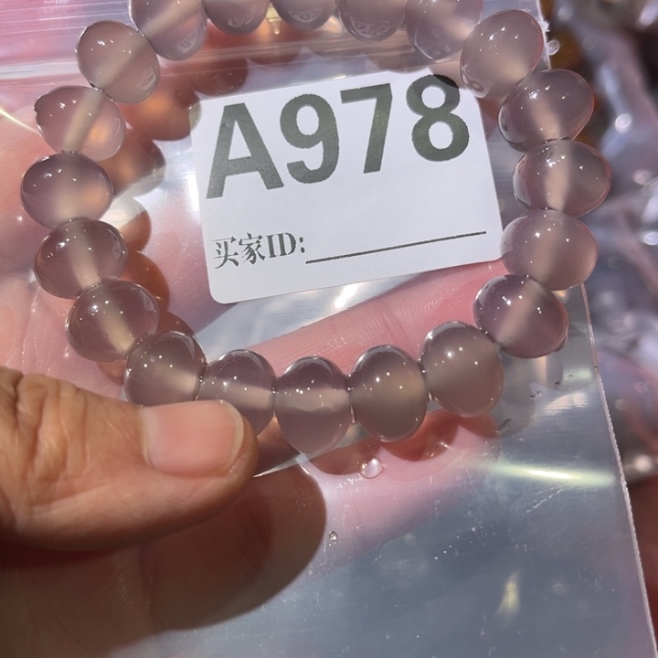 玛瑙/玉髓未镶嵌珠宝奇石