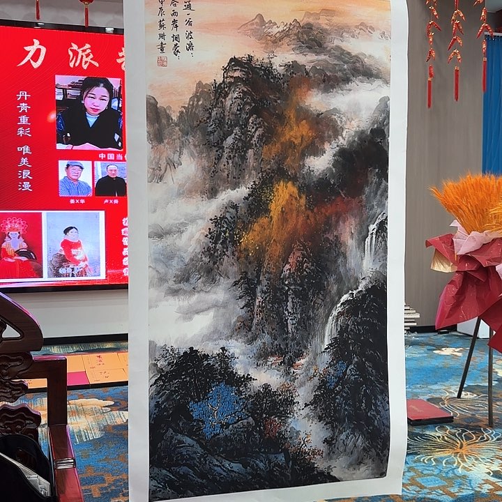 国画苏珊老师去伪存真原作