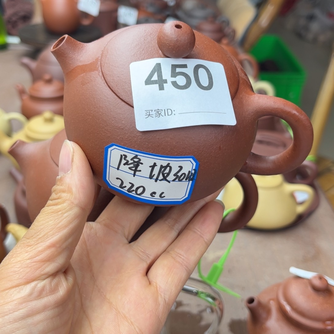 紫砂茶壶降坡泥半手220cc