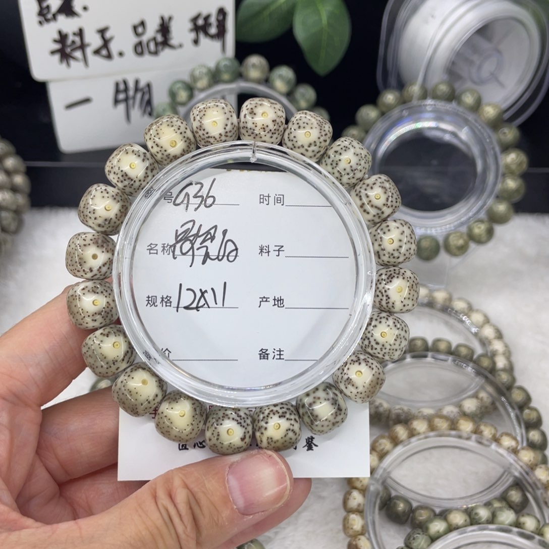 吊坠星月菩提不****?G骨瓷白