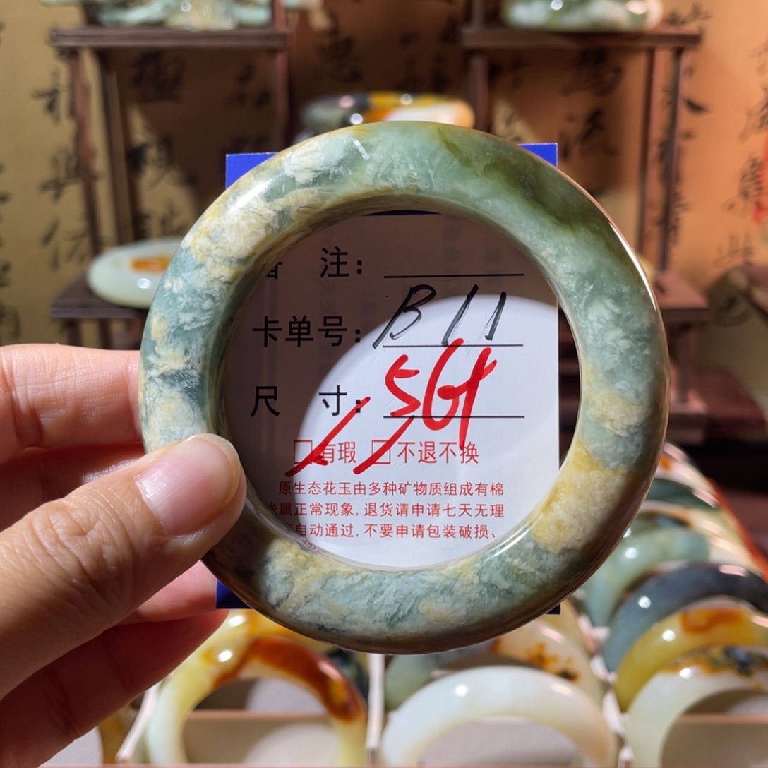 未镶嵌蛇纹石玉手镯