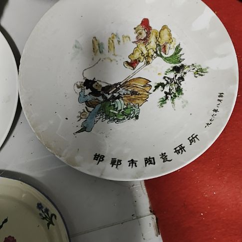 瓷片五厂，七厂，瓷器摆件，瓷片！都有微瑕疵。