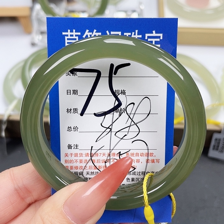 和田玉手镯未镶嵌