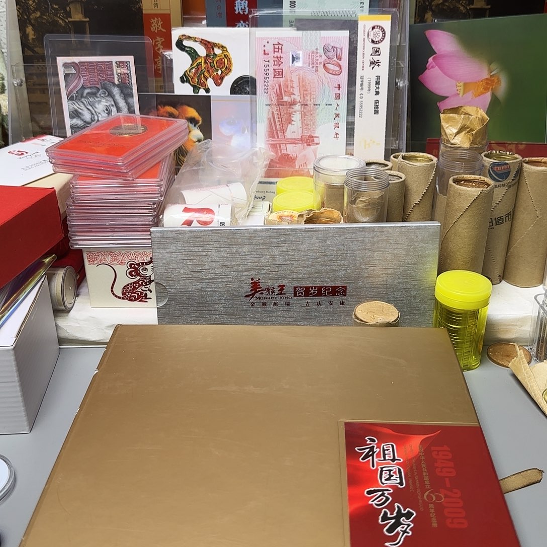祖国万岁珍藏册福利