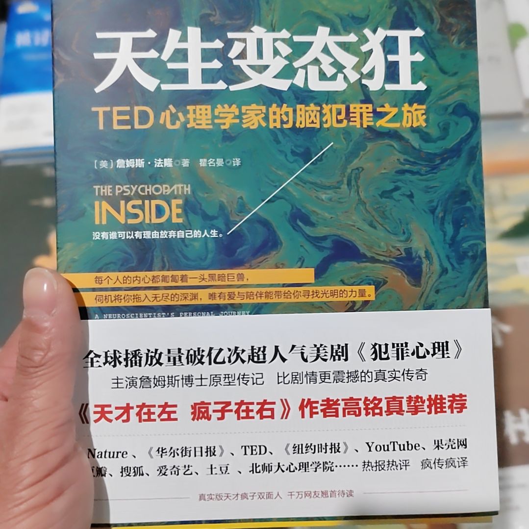 天生变态狂天生变态狂