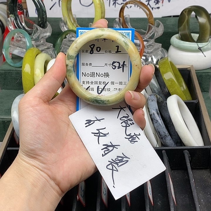 蛇纹石玉未镶嵌手镯