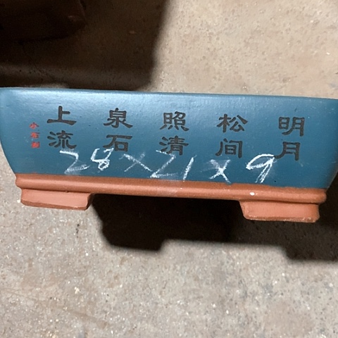 紫砂花盆手工制作