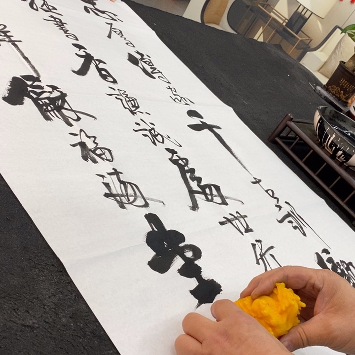 杜胜轩现场书写一副