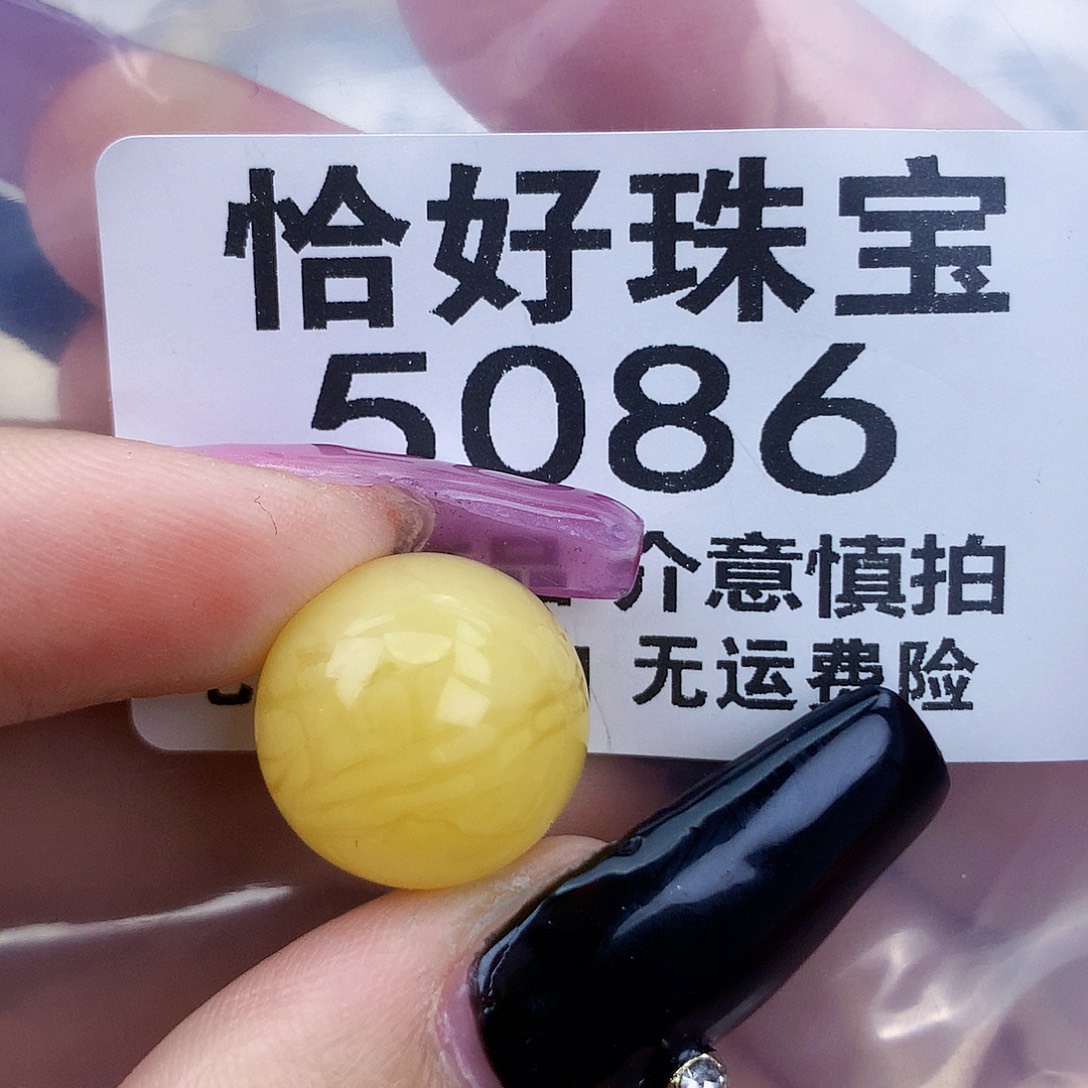 琥珀未镶嵌珠宝奇石15.1植物线