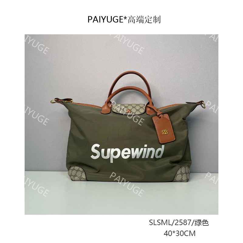 SLSML/2587/绿色 Paiyuge高端订制女士手提单肩包斜挎包 2587