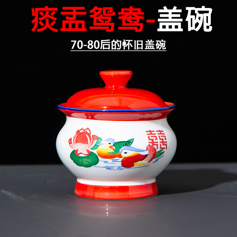 新款痰盂泡茶盖碗陶瓷功夫茶具茶杯家用喜庆怀旧敬茶碗喝茶杯盖碗