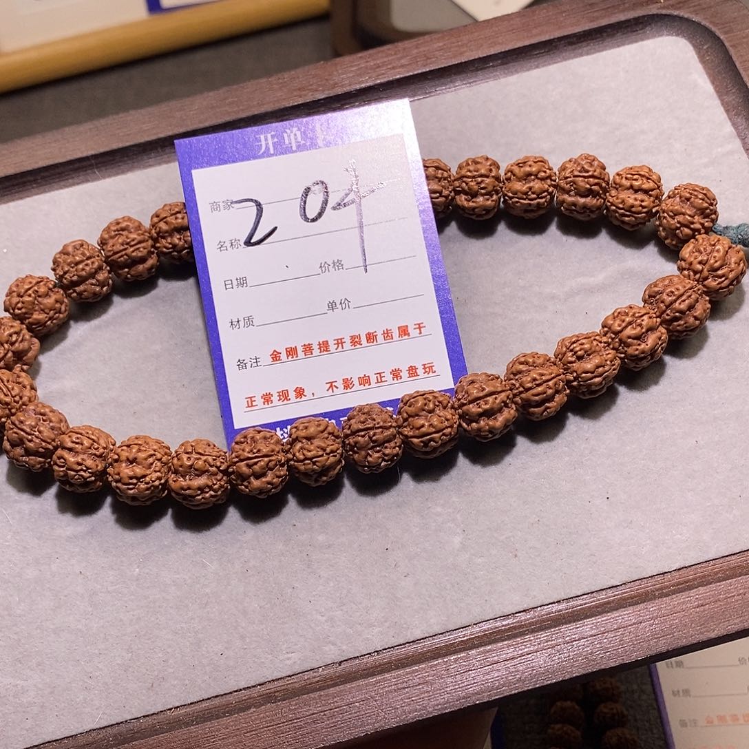 金刚菩提吊坠204 老树梅花5 13.4