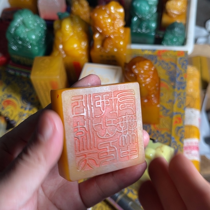 寿山石印石寿山石