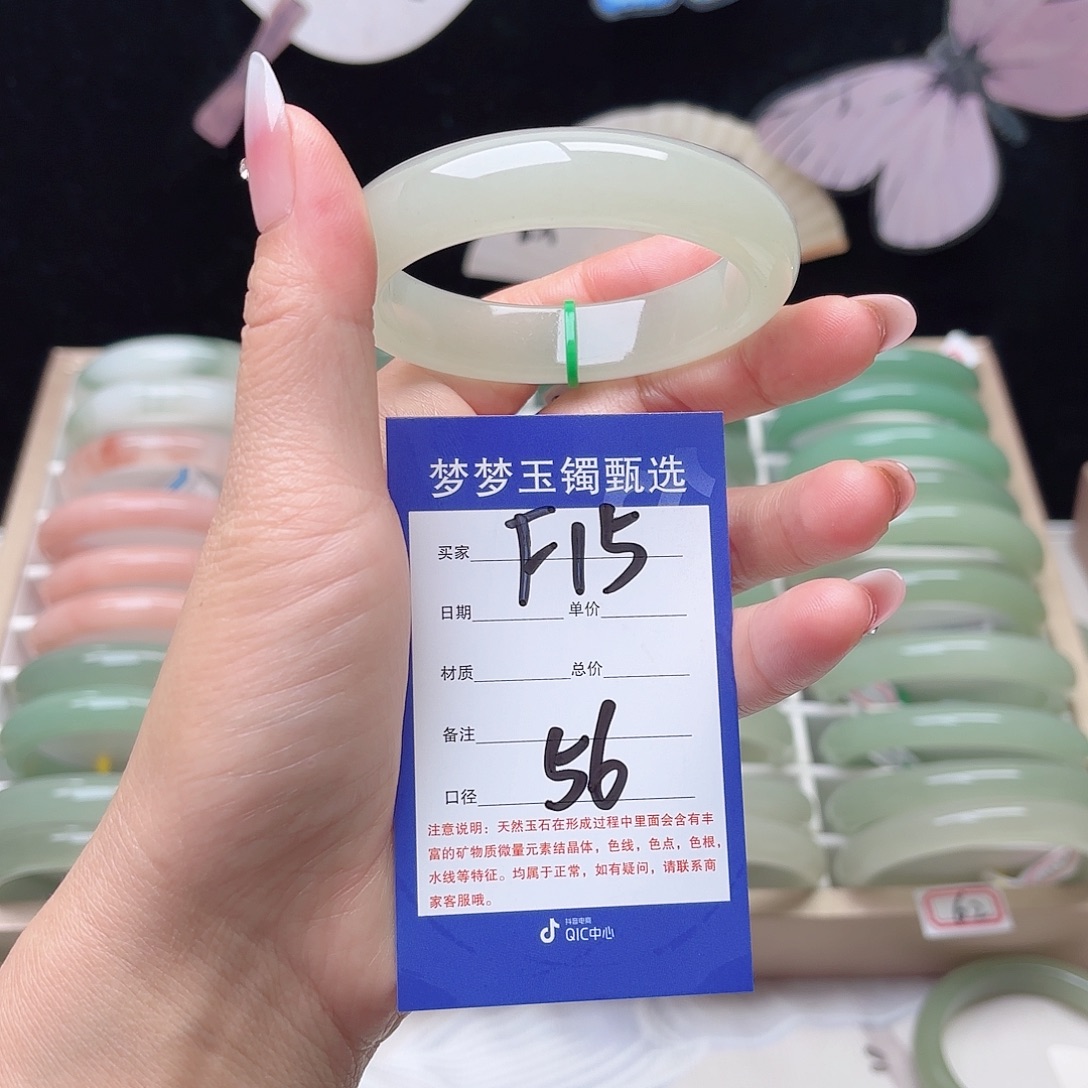 石英质玉未镶嵌手镯