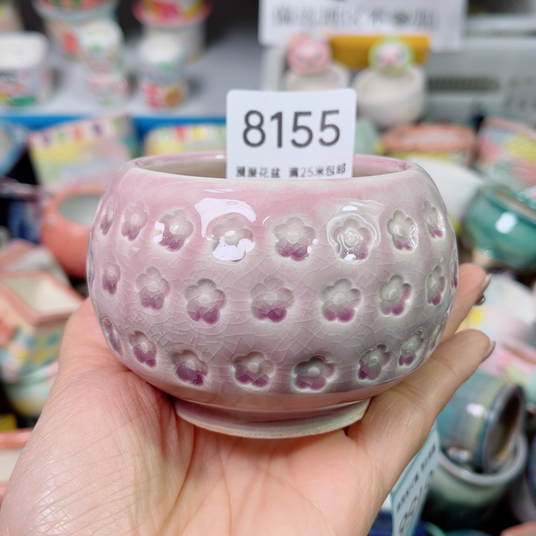 景德镇手工制作瑕疵8155口6.5