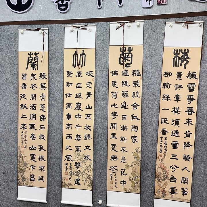 书法书法书法书法