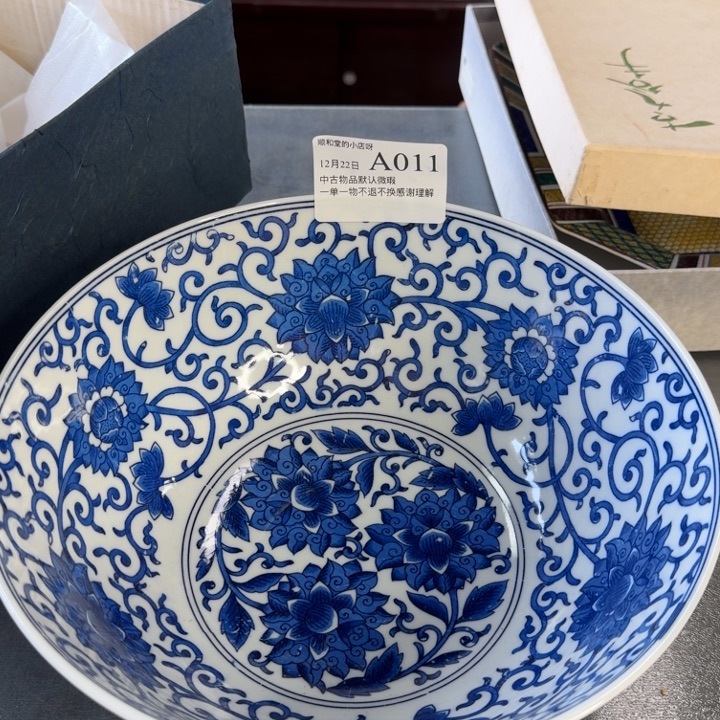 瓷片盘子盘子盘子盘子盘子