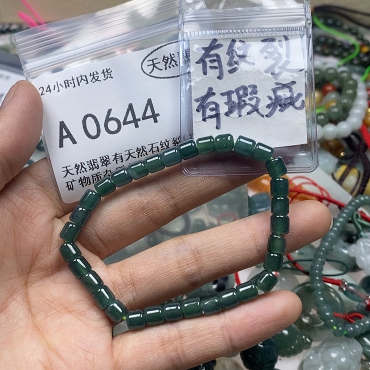 翡翠颈饰未镶嵌翡翠