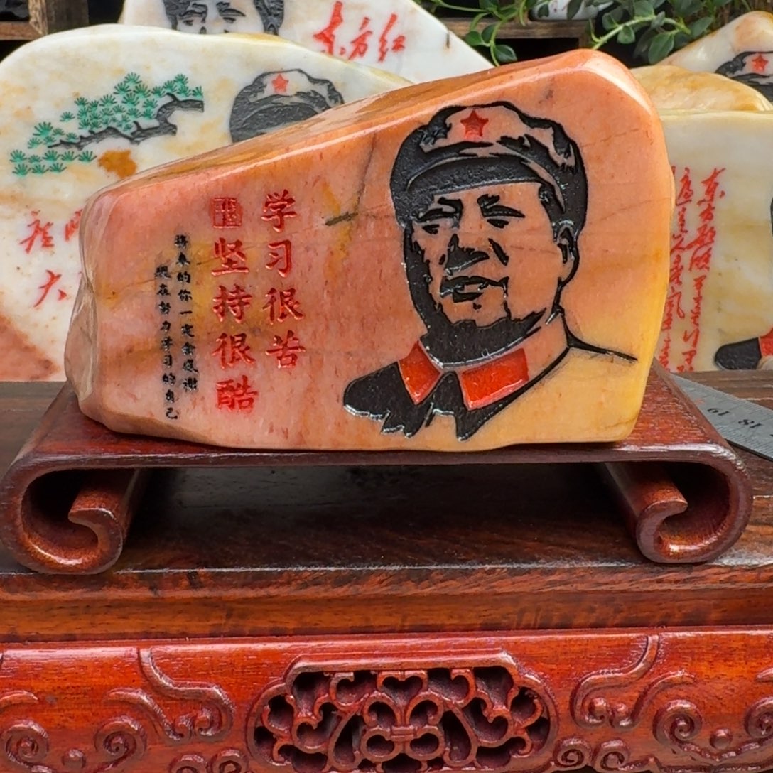 石材新疆金丝彩玉