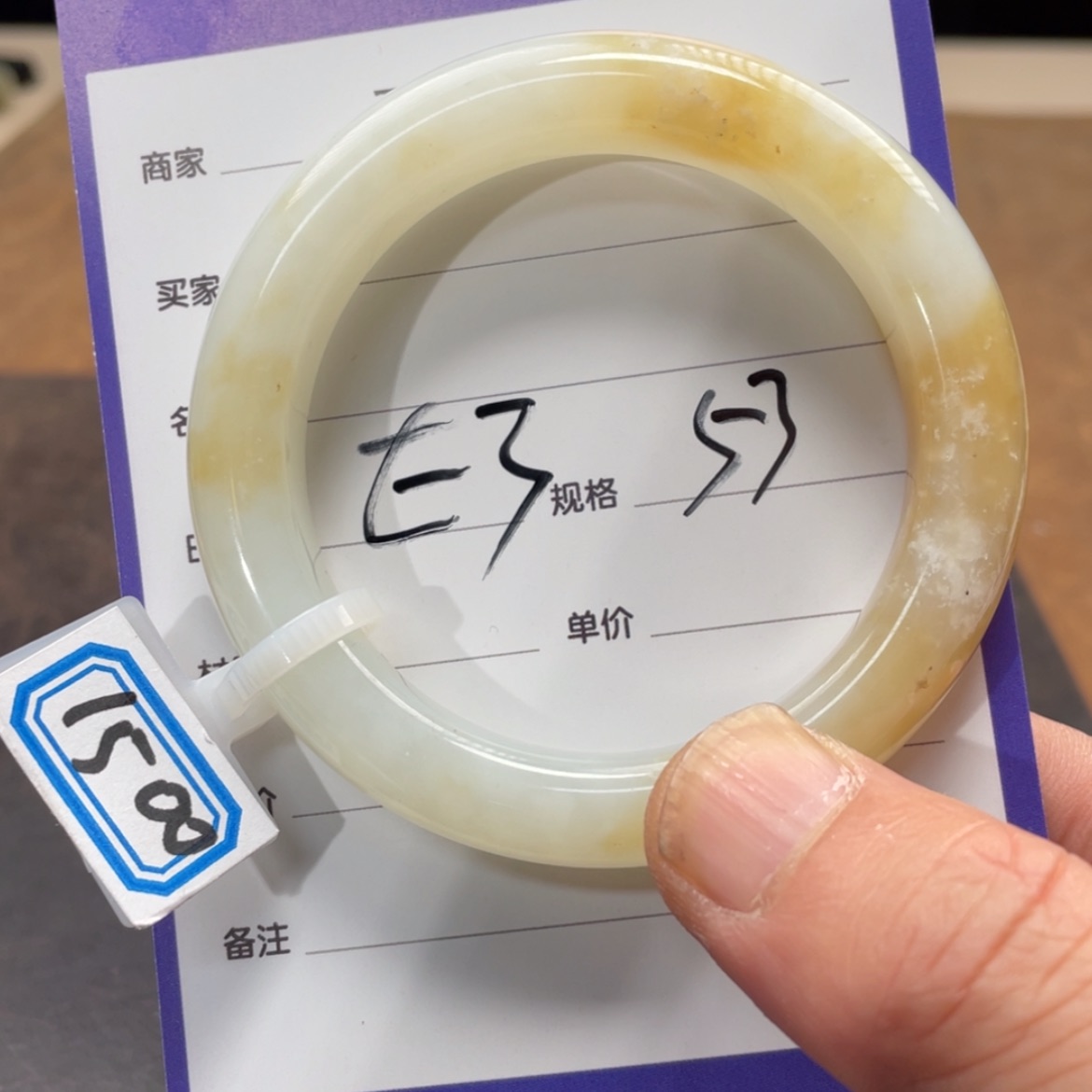 【闪购商品】和田玉手镯未镶嵌