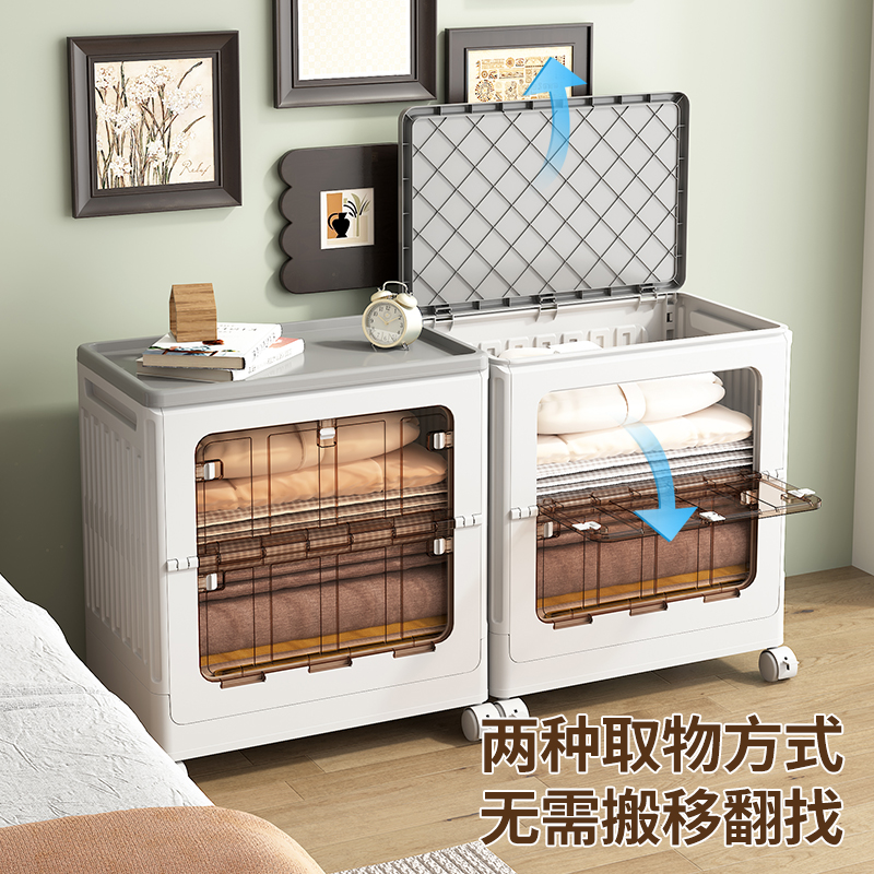 乙木品川大容量超大翻盖整理箱子家用带轮折叠卧室衣物被子储物柜