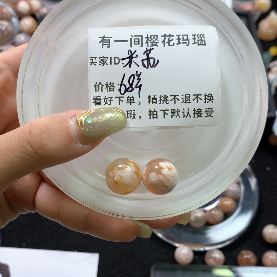 玛瑙/玉髓项圈未镶嵌米*?