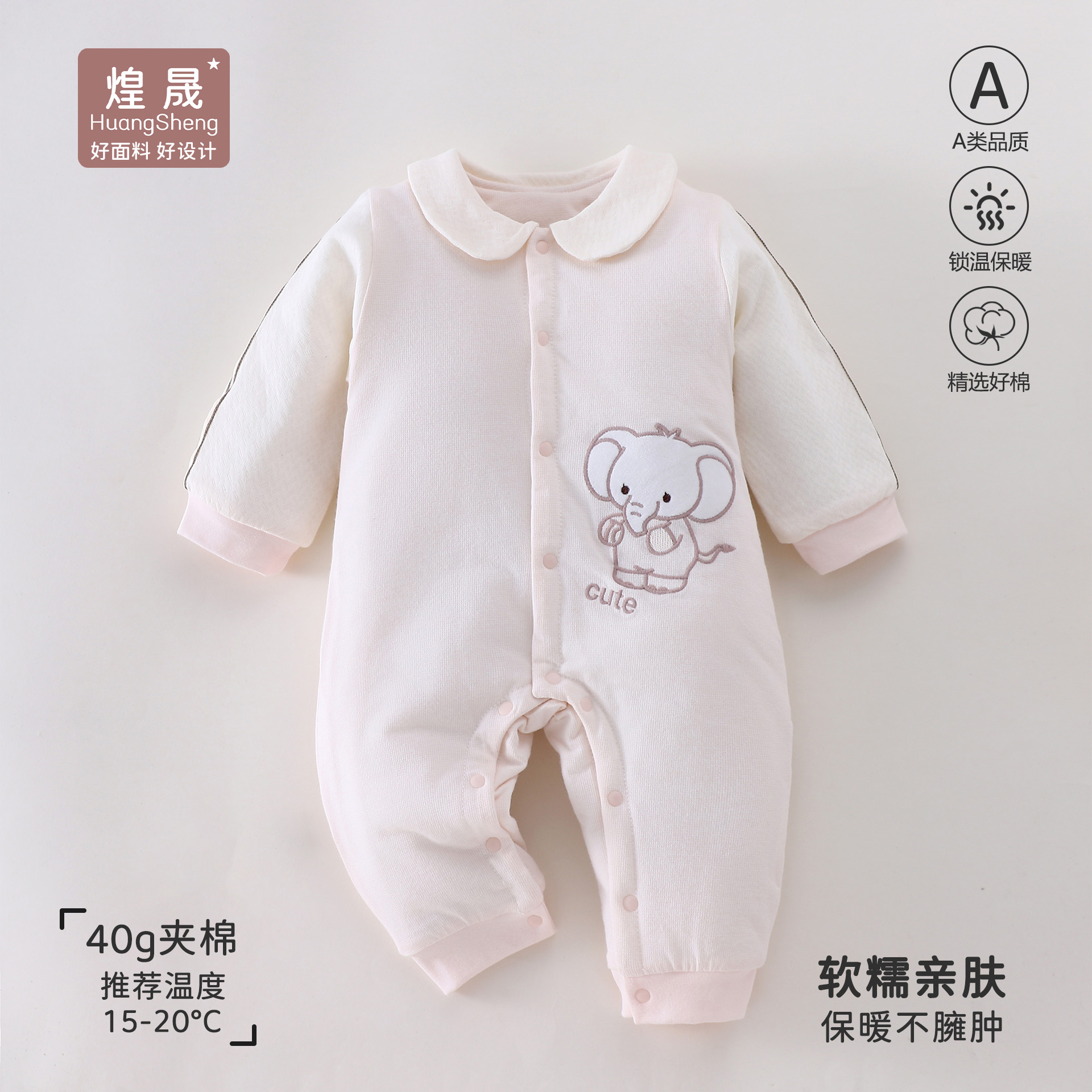 40克夹棉婴儿衣服秋冬季贴身a类哈衣新生儿加厚连体衣宝宝爬爬服